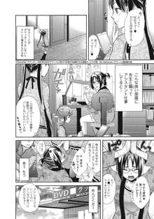 もじょまん 女性が描く！えっちな漫画の作り方, 日本語