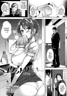 Silk no Kajitsu Ch. 3, English