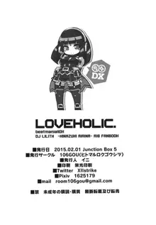 LOVE HOLIC., 日本語