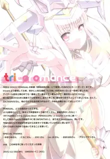 tricoromance, 日本語