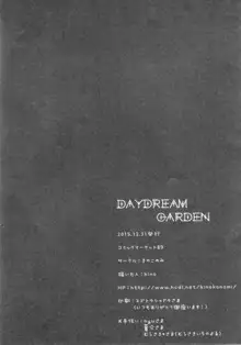 Daydream Garden, 中文