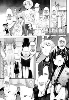 Shoujo Tajuusou - Girls Ensemble, English