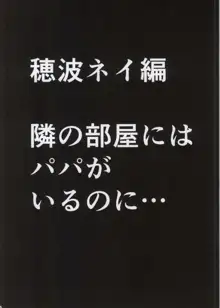 声の出せない状況でマッサージでイカされる女たち, 日本語