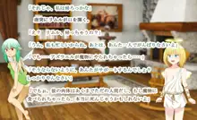 もんむす・くれすと! 4 ～勇者様は淫乱ドMな少年天使～, 日本語