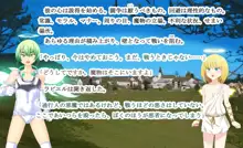 もんむす・くれすと! 4 ～勇者様は淫乱ドMな少年天使～, 日本語