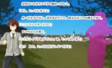 もんむす・くれすと! 4 ～勇者様は淫乱ドMな少年天使～, 日本語