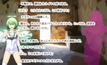 もんむす・くれすと! 4 ～勇者様は淫乱ドMな少年天使～, 日本語