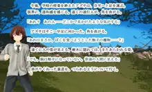 もんむす・くれすと! 4 ～勇者様は淫乱ドMな少年天使～, 日本語