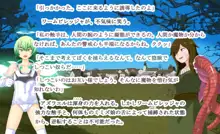 もんむす・くれすと! 4 ～勇者様は淫乱ドMな少年天使～, 日本語