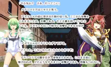 もんむす・くれすと! 4 ～勇者様は淫乱ドMな少年天使～, 日本語