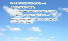 もんむす・くれすと! 4 ～勇者様は淫乱ドMな少年天使～, 日本語