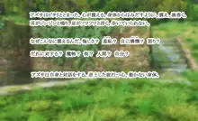 もんむす・くれすと! 4 ～勇者様は淫乱ドMな少年天使～, 日本語