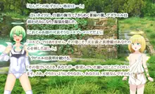 もんむす・くれすと! 4 ～勇者様は淫乱ドMな少年天使～, 日本語