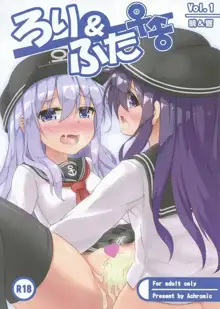 Loli & Futa Vol. 1, English