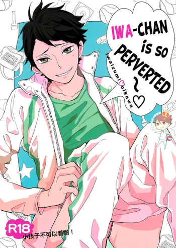 Iwa-chan no Ecchi | Iwa-chan is so Perverted, English