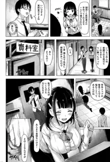 ありのままの女教師春香, 日本語