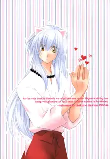 Neko Moe 2 | Cute Cat 2, English