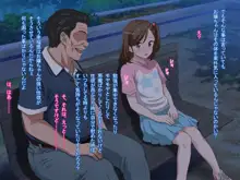 ずっと大好きだった男の子がいたのにおじさんのお○んちんの虜になってしまった女の子の話。, 日本語