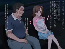 ずっと大好きだった男の子がいたのにおじさんのお○んちんの虜になってしまった女の子の話。, 日本語