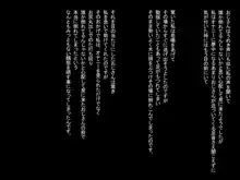 ずっと大好きだった男の子がいたのにおじさんのお○んちんの虜になってしまった女の子の話。, 日本語