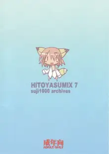 HITOYASUMIX 7 suji1000 archives, 日本語