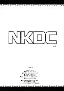 NKDC Vol. 3, 日本語