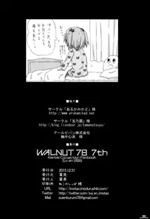 WALNUT78 7th, 日本語