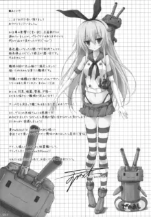 WALNUT78 Omnibus 1 -Suien-en Illustrations 2012-2014-, 日本語