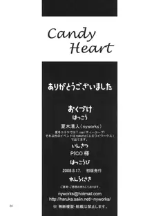 Candy Heart, 日本語