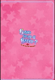 ちっちゃいパチュリーは好きですか…？, 日本語