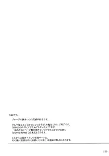 遠坂家ノ家計事情 総集編 1, 日本語