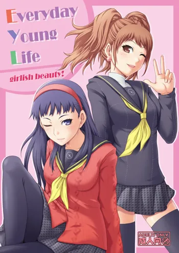 EVERYDAY YOUNG LIFE -girlish beauty!-, 日本語