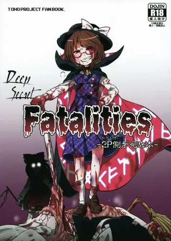 DeepSecretFatalities - 2nd Player Side's Death Book, English