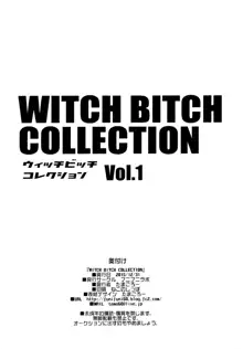 Witch Bitch Collection Vol.1, 日本語