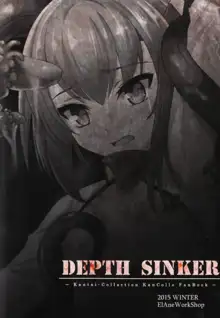 Depth Sinker, 中文