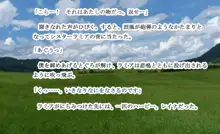 もんむす・くれすと! ぱらどっくす 2 RCG, 日本語