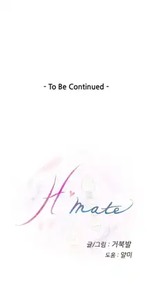 H-Mate - Chapters 1-30, English