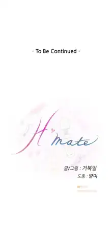 H-Mate - Chapters 1-30, English