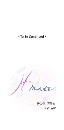 H-Mate - Chapters 1-30, English