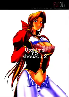 Utahime no shouzou 2, English