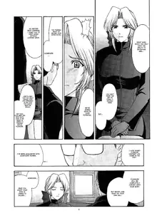 Utahime no shouzou 2, English