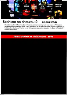 Utahime no shouzou 2, English