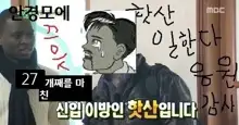 Kizashi Ch. 6, 한국어