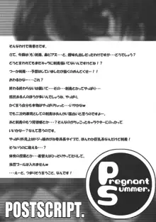 Pregnant Summer., 日本語