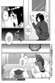 Ookami-san no Ooshigoto | A Wolf's Job Ch. 1-4, English