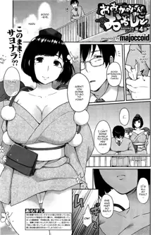 Ookami-san no Ooshigoto | A Wolf's Job Ch. 1-4, English