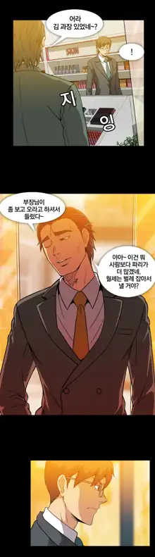 드러그 캔디 08~17, 한국어