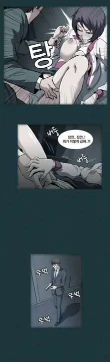 드러그 캔디 08~17, 한국어