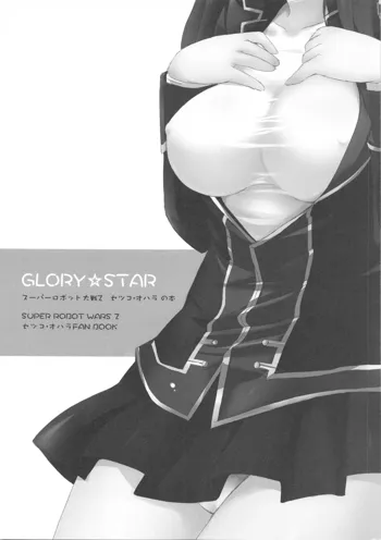 GLORY STAR