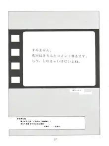 えぶぁん26.5 4, 日本語